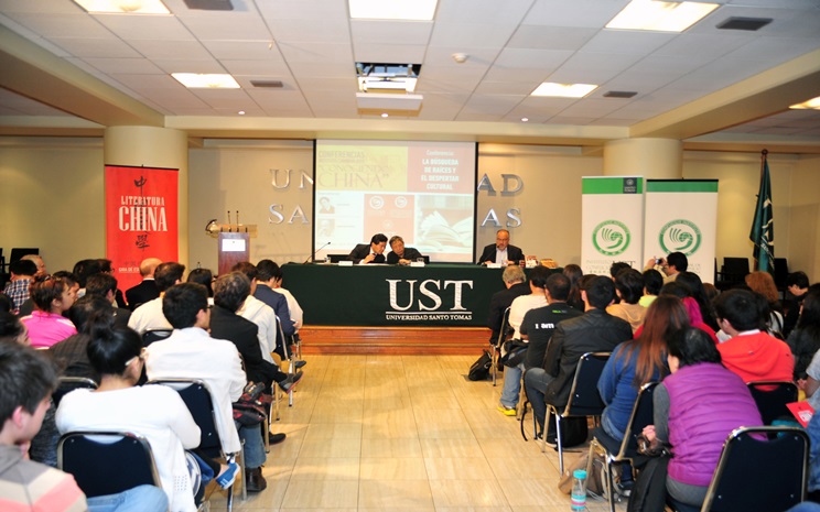 Instituto Confucio UST y CRICAL realizaron conferencia literaria en Santiago
